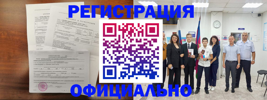 временная регистрация госуслуги в Нижнекамске