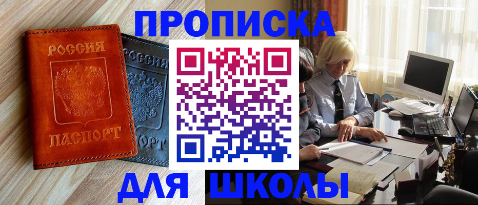 миграционный учет в Нижнекамске